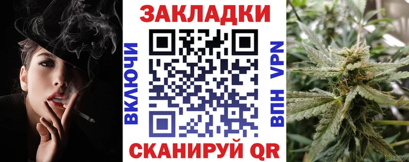 Все наркотики Красногорск Галлюциногенные грибы Меф Гашиш АМФЕТАМИН Каннабис Alpha PVP