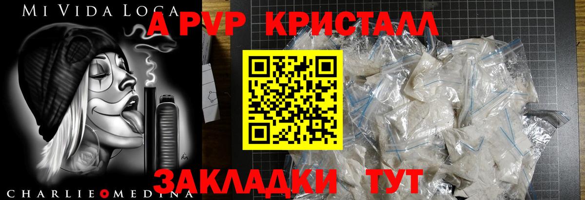А ПВП СК КРИС  Вход с VPN  Красногорск  Альфа ПВП СК КРИС 