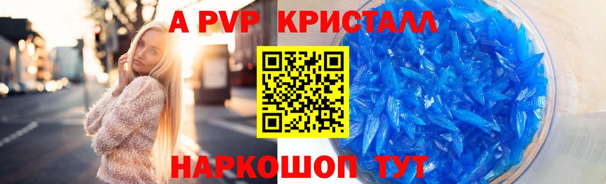 Alpha PVP СК Красногорск
