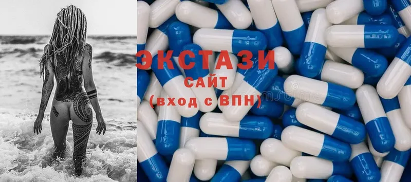 магазин продажи наркотиков  Красногорск  Ecstasy 300 mg 