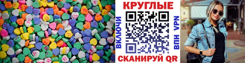 Ecstasy таблы Красногорск