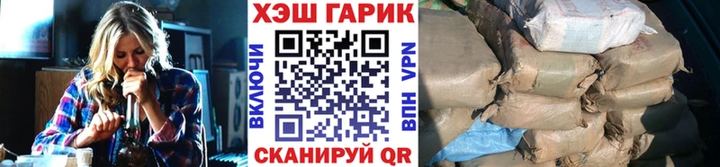 ГАШ Изолятор Красногорск