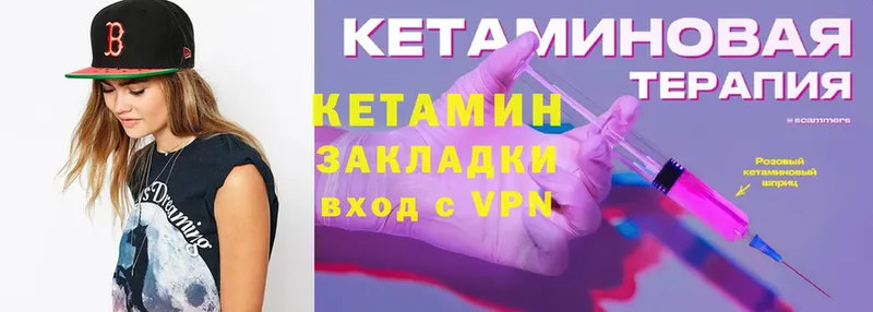 купить наркотик  Красногорск  КЕТАМИН ketamine 