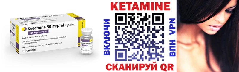 купить наркотик Красногорск КЕТАМИН VHQ
