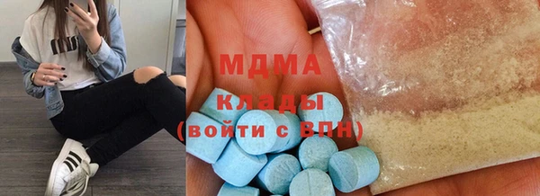 героин Медногорск