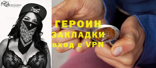 героин Медногорск