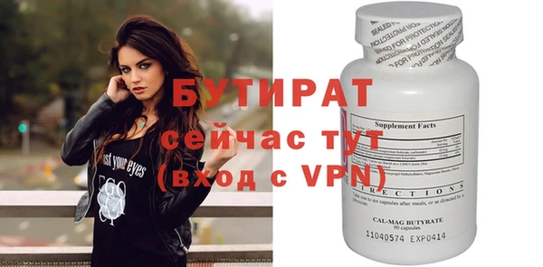 эйфоретик Мегион