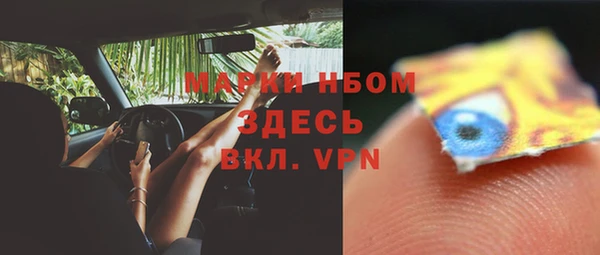 эйфоретик Мегион