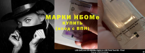 ALPHA PVP Тавда
