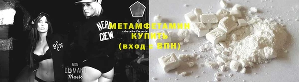 героин Медногорск
