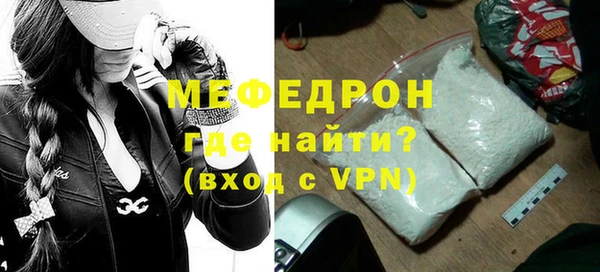 эйфоретик Мегион