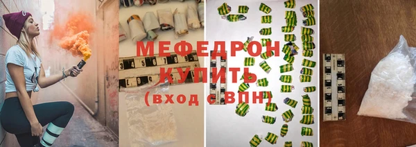 мефедрон мука Усолье-Сибирское