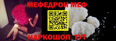 амф Заволжье