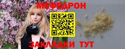 соль курить ск Гай