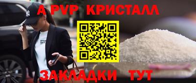 соль курить ск Гай