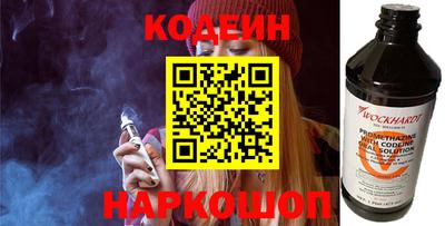 мефедрон Гатчина