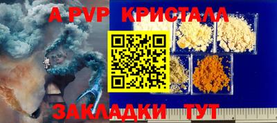 герыч Заводоуковск