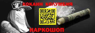соль курить ск Гай