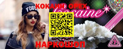 мефедрон Гатчина