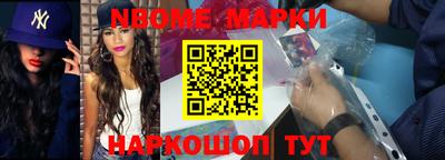 мефедрон Гатчина