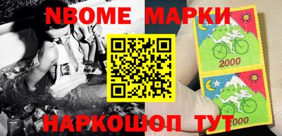 мефедрон Гатчина