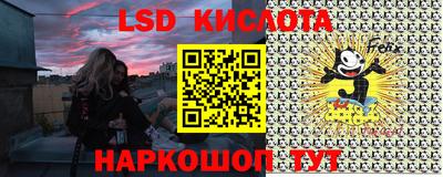 соль курить ск Гай