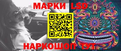 соль курить ск Гай