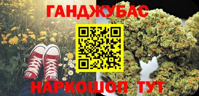 соль курить ск Гай