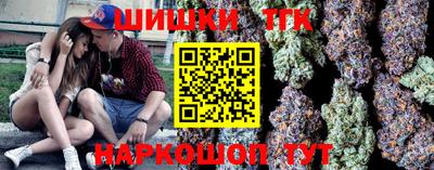 гидропоника Гагарин