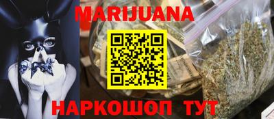 мефедрон Гатчина