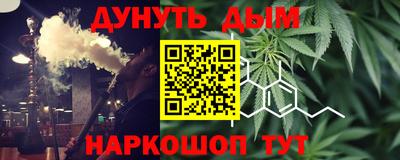 мефедрон Гатчина