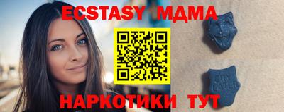 соль курить ск Гай