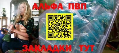 соль курить ск Гай