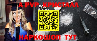 мефедрон Гатчина