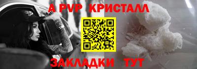 мефедрон Гатчина