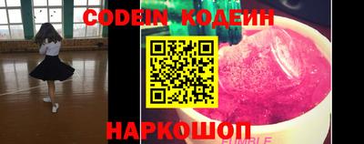 соль курить ск Гай