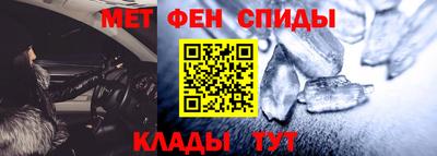 соль курить ск Гай