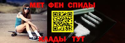мефедрон Гатчина