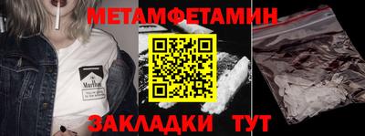 соль курить ск Гай