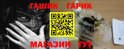 мефедрон Гатчина