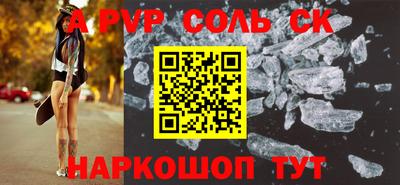 мефедрон Гатчина