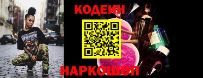 соль курить ск Гай