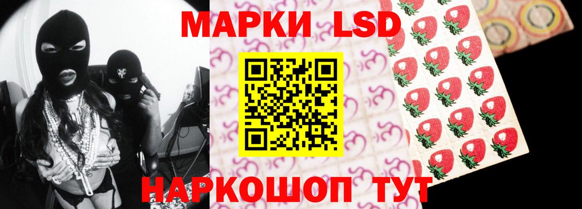 Красногорск  ЛСД экстази ecstasy  Вход с VPN  Лсд 25 экстази кислота 
