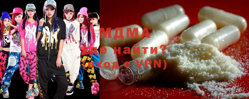 omg   Красногорск  MDMA Molly  купить наркотик 