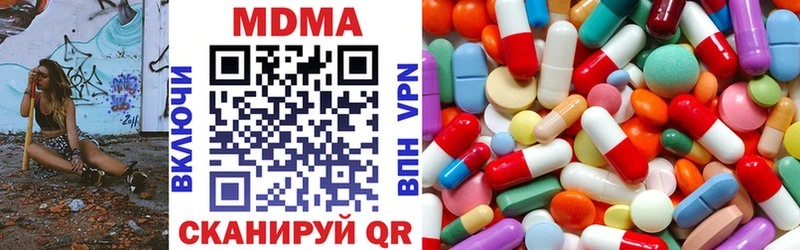 MEGA как войти  Красногорск  МДМА молли 