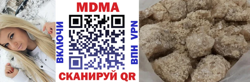 МДМА VHQ Красногорск