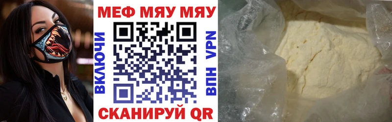 Меф 4 MMC hydra как зайти Красногорск