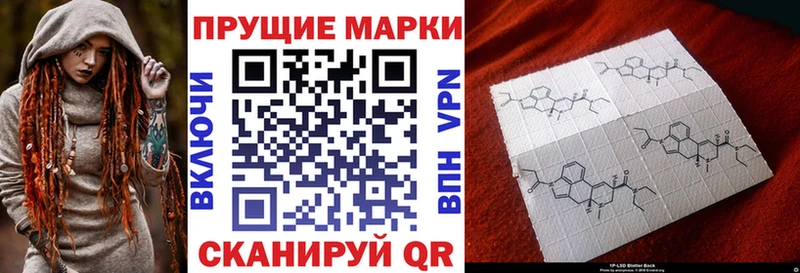 Марки NBOMe 1,8мг  Красногорск 