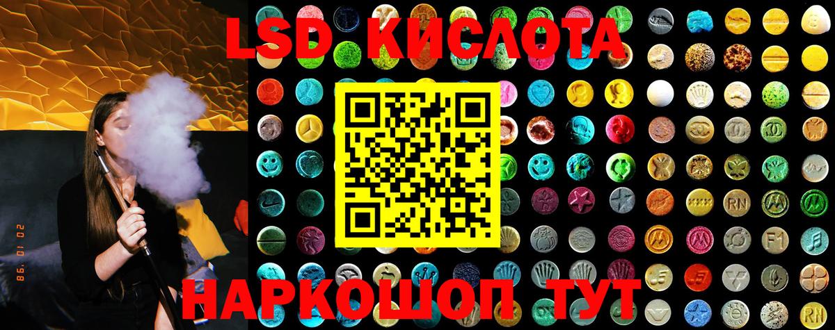 Красногорск  Вход с VPN  Марихуана  ЭКСТАЗИ  АМФ кристаллы  МЕФ кристаллы  COCAIN  ГАШИШ 