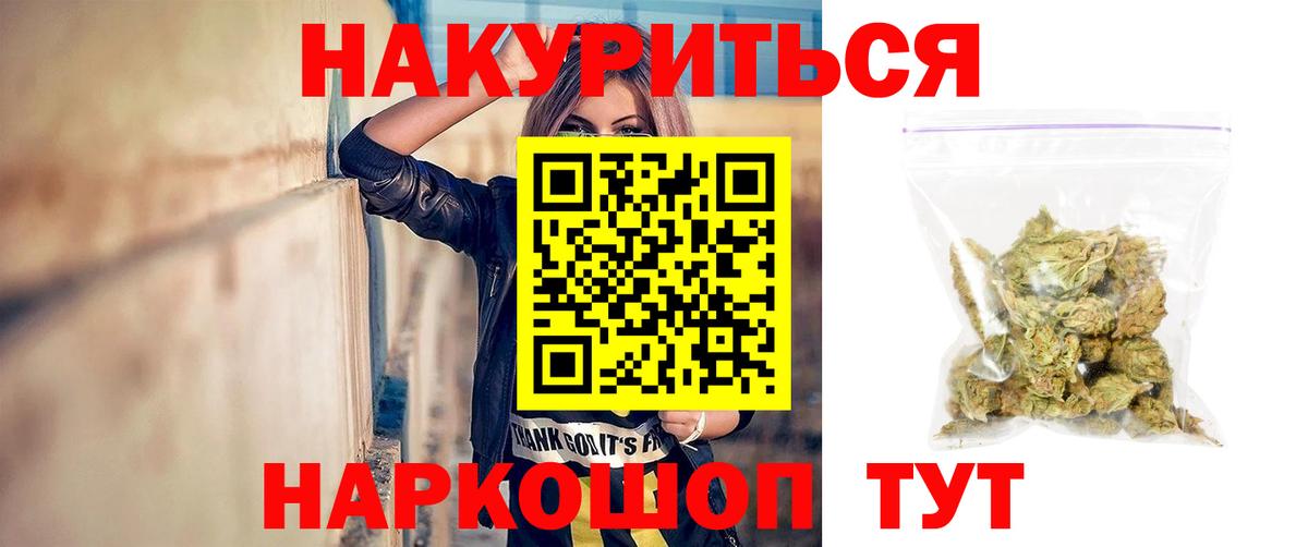 Шишки марихуана индика Красногорск